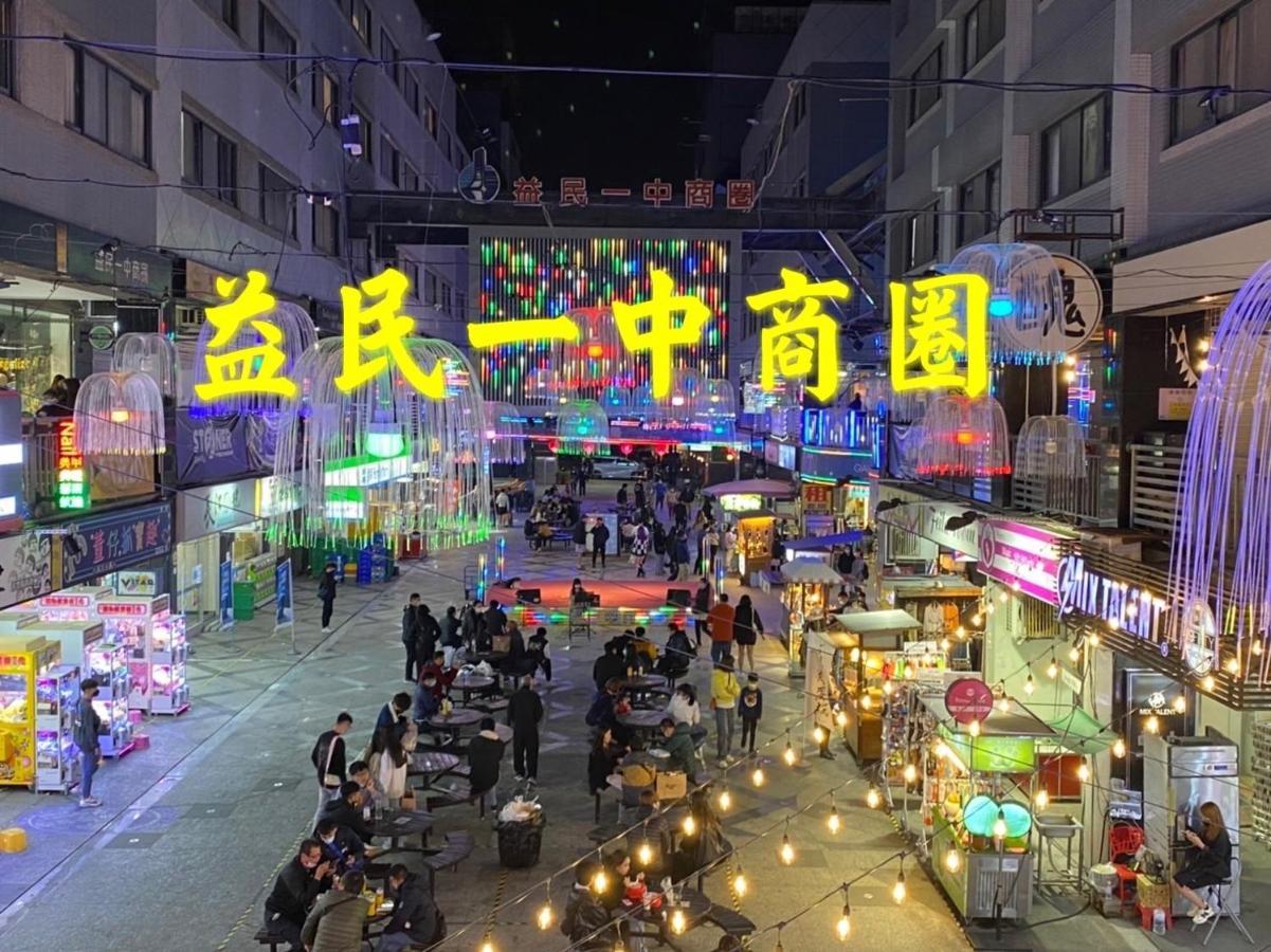 Apartament 一中街星辰 Taizhong Zewnętrze zdjęcie